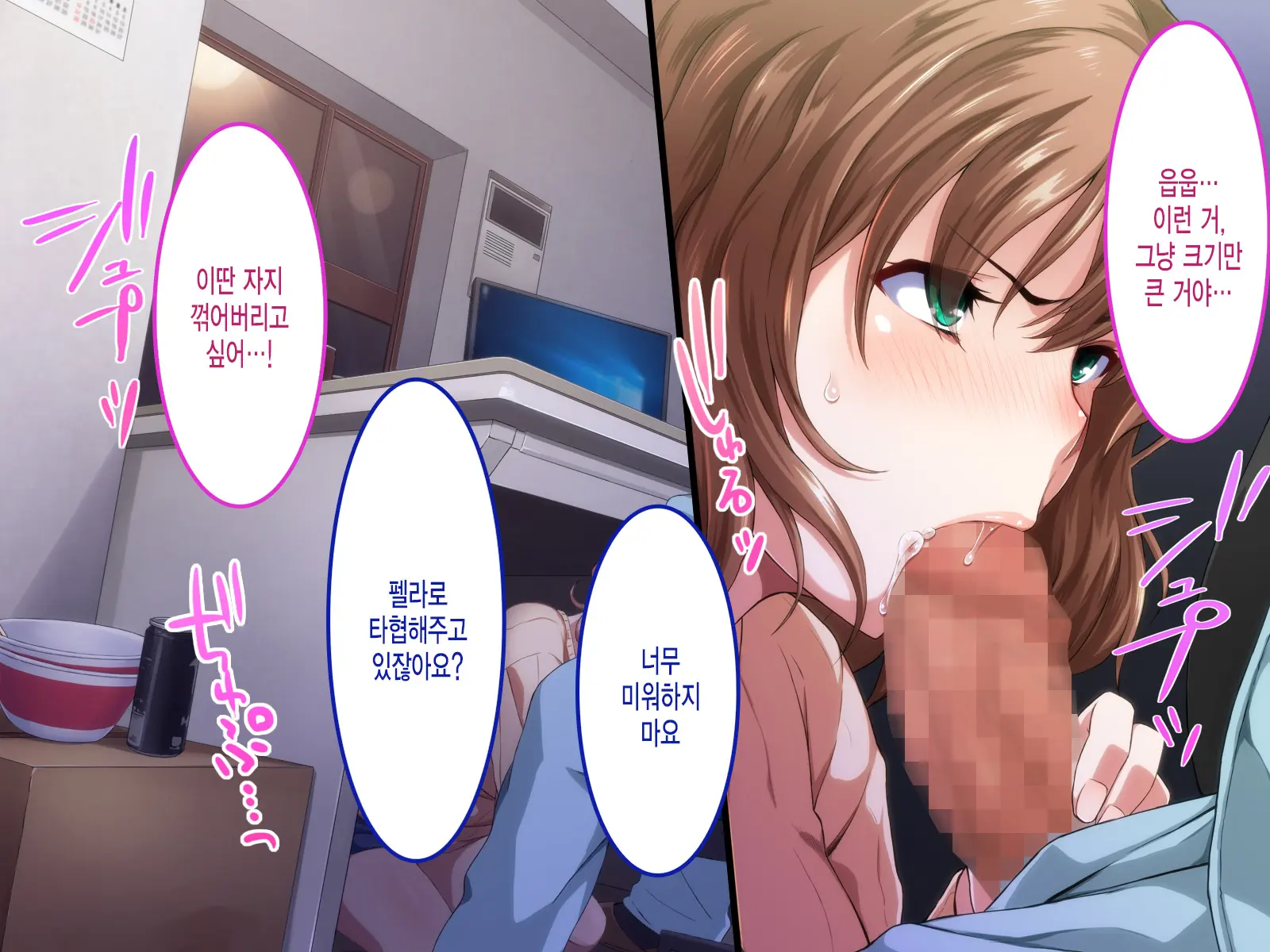 305-Goushitsu No Onna ~Youkoso, Gokubuto Chinpo Ni Haramasareru Unmei No Heya E~